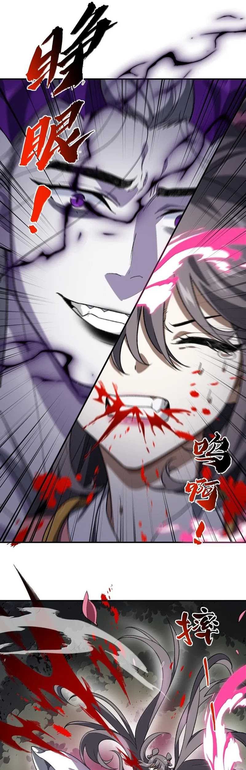 I Work Nine To Five In The Immortal Cultivation World Chapter 81 Gambar 34