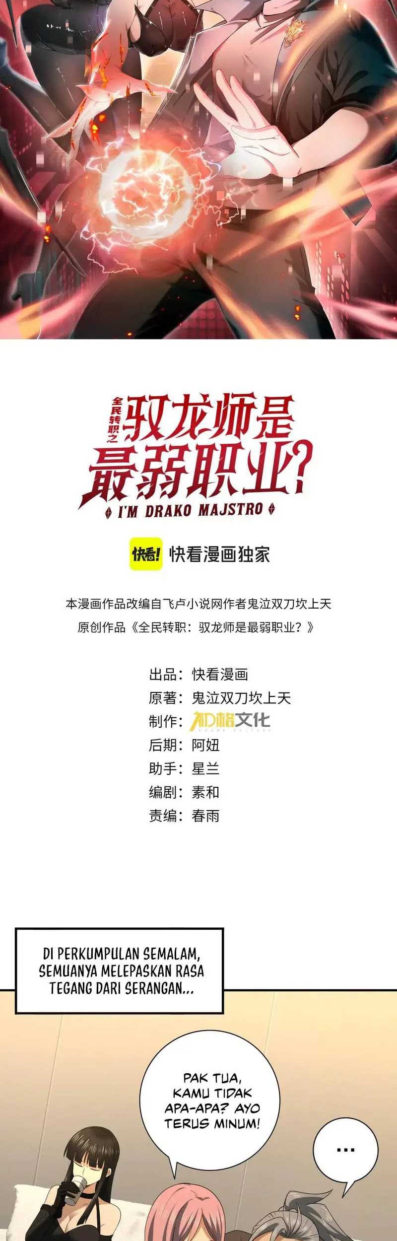 The Apex of Dragon Mastery Chapter 52 Gambar 3