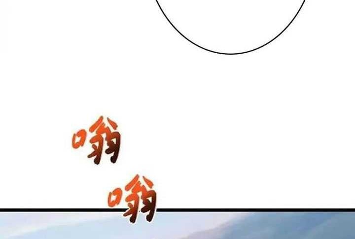 Against the Gods Chapter 674 Gambar 19