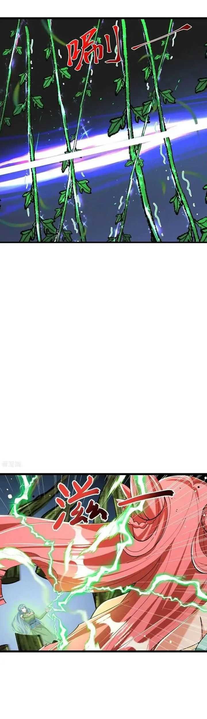 Against the Gods Chapter 674 Gambar 9