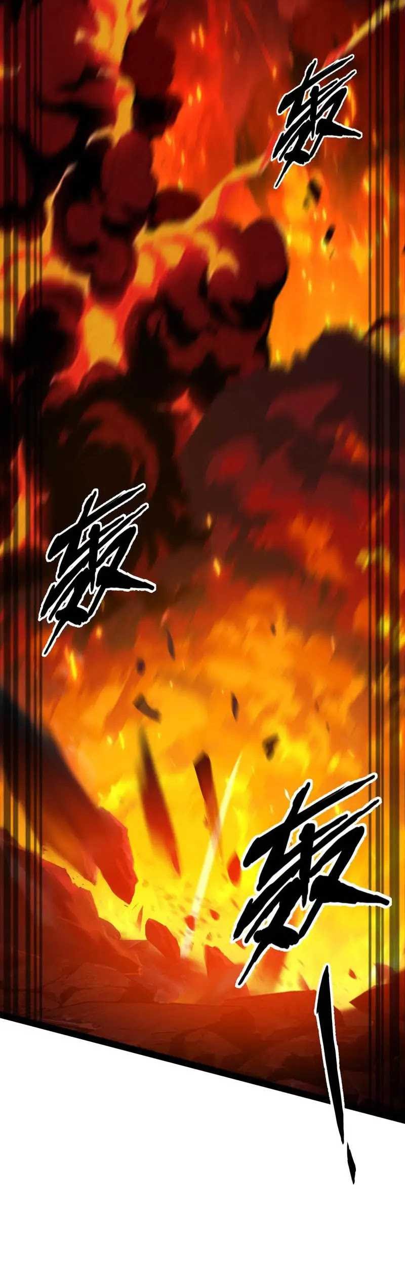 Evolution from Carp to Divine Dragon Chapter 29 Gambar 51
