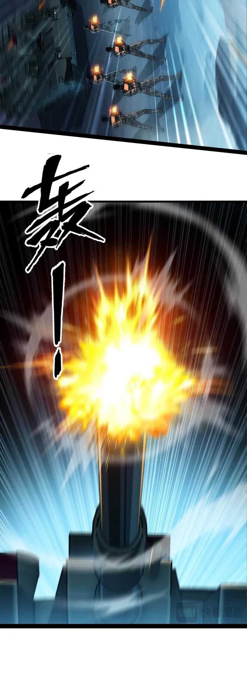 Evolution from Carp to Divine Dragon Chapter 29 Gambar 18