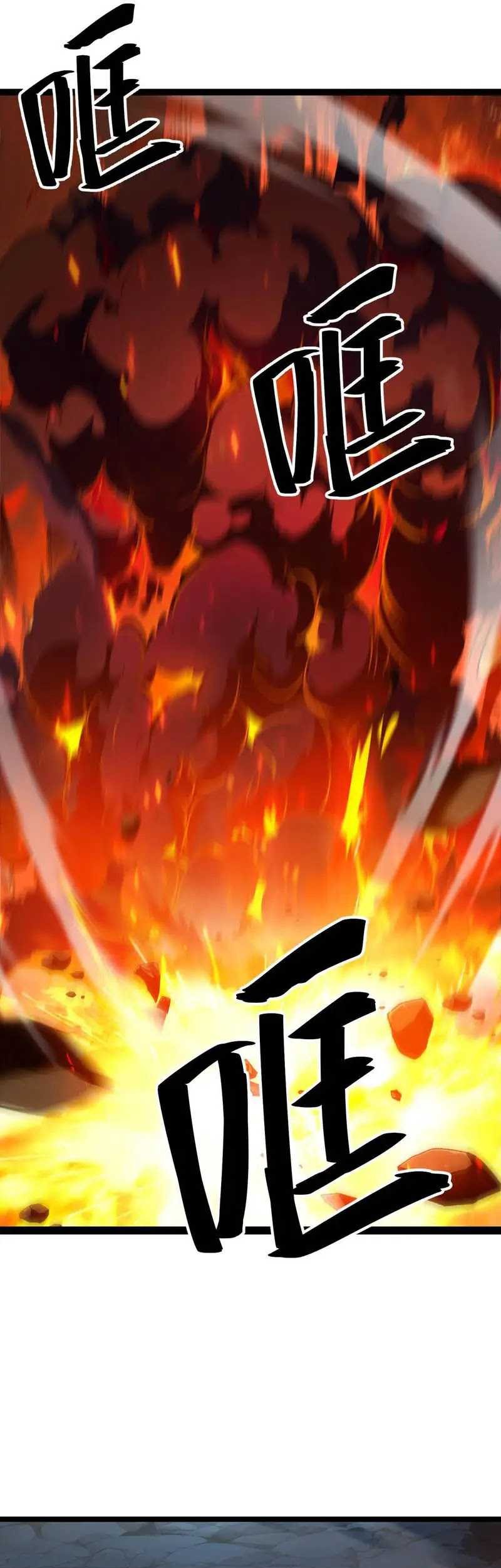 Evolution from Carp to Divine Dragon Chapter 29 Gambar 19