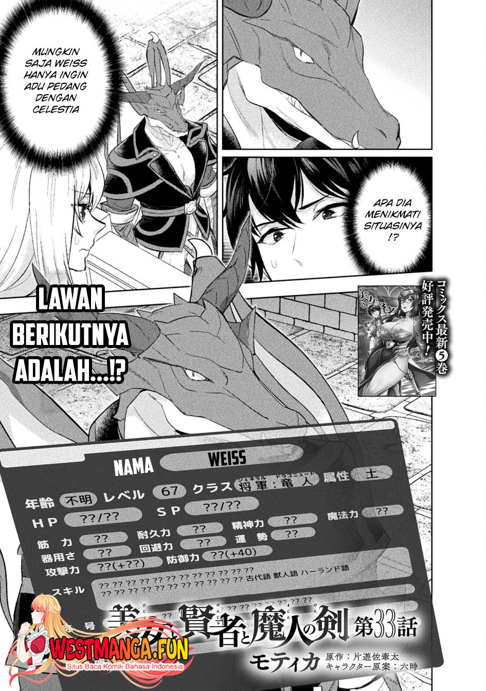 Baca Bijo to Kenja to Majin no Ken Chapter 33 Gambar 2