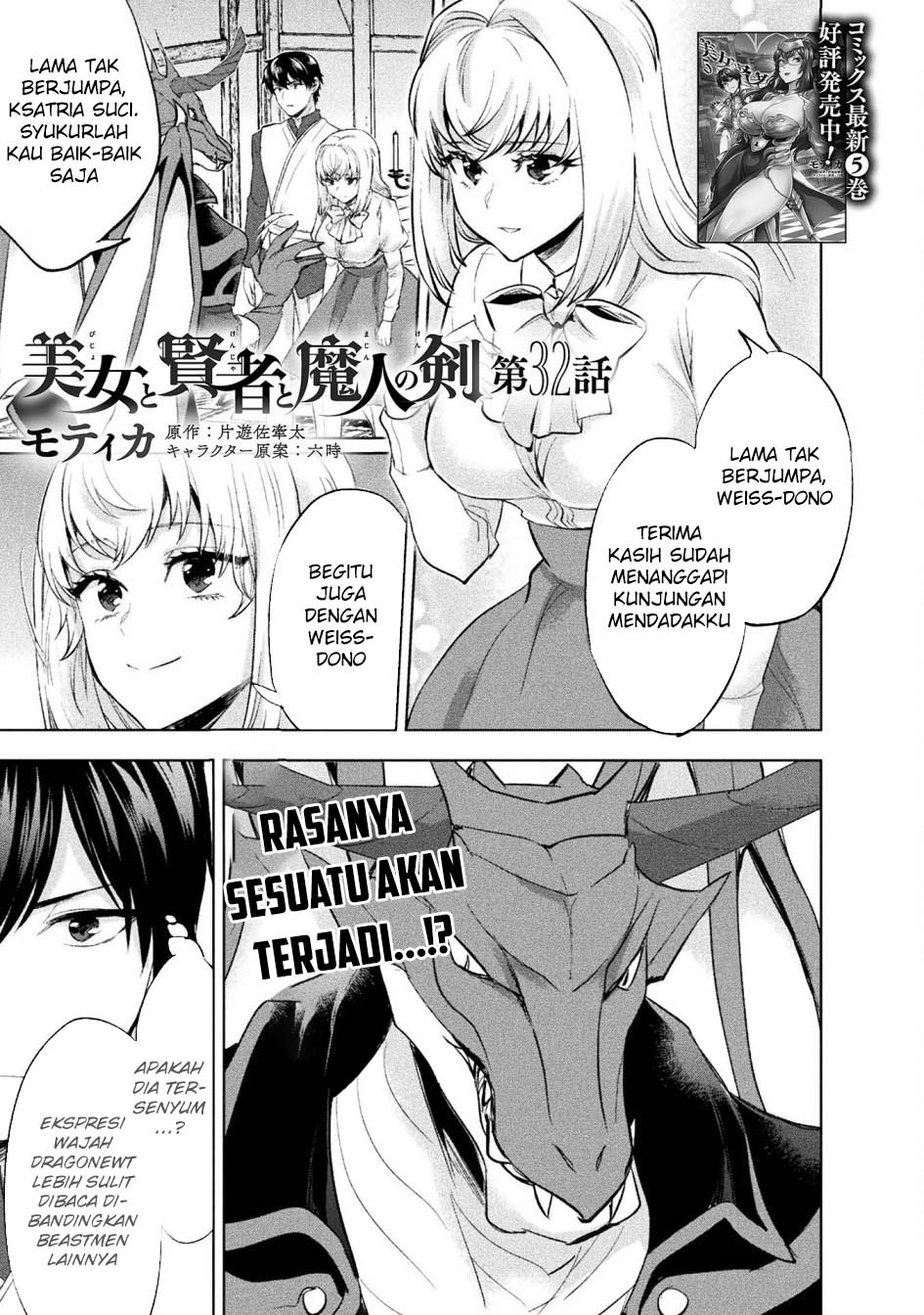 Baca Bijo to Kenja to Majin no Ken Chapter 32 Gambar 2