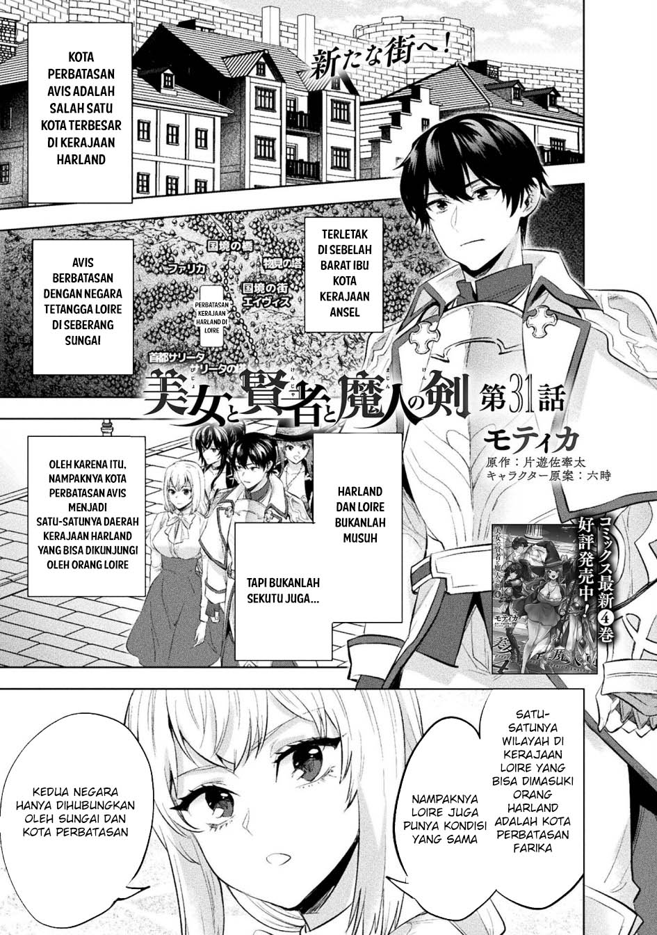 Baca Bijo to Kenja to Majin no Ken Chapter 31 Gambar 2