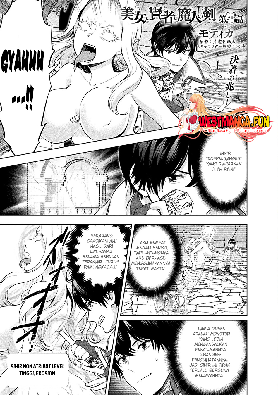 Baca Bijo to Kenja to Majin no Ken Chapter 28 Gambar 2