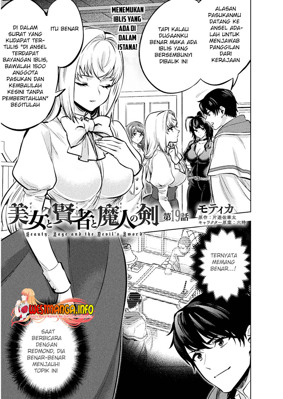 Baca Bijo to Kenja to Majin no Ken Chapter 19 Gambar 2