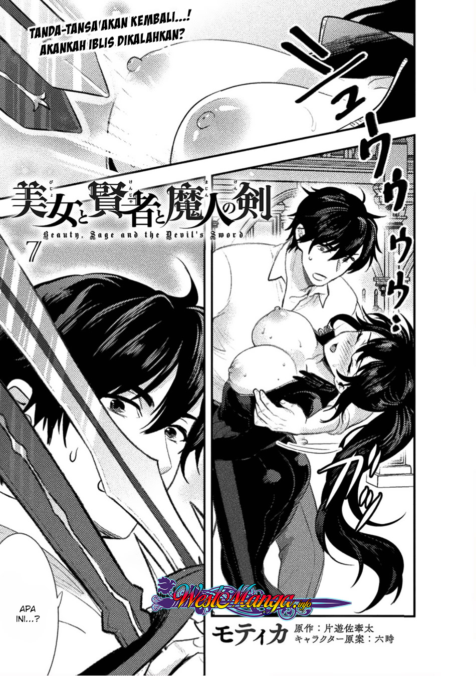 Baca Bijo to Kenja to Majin no Ken Chapter 07 Gambar 2