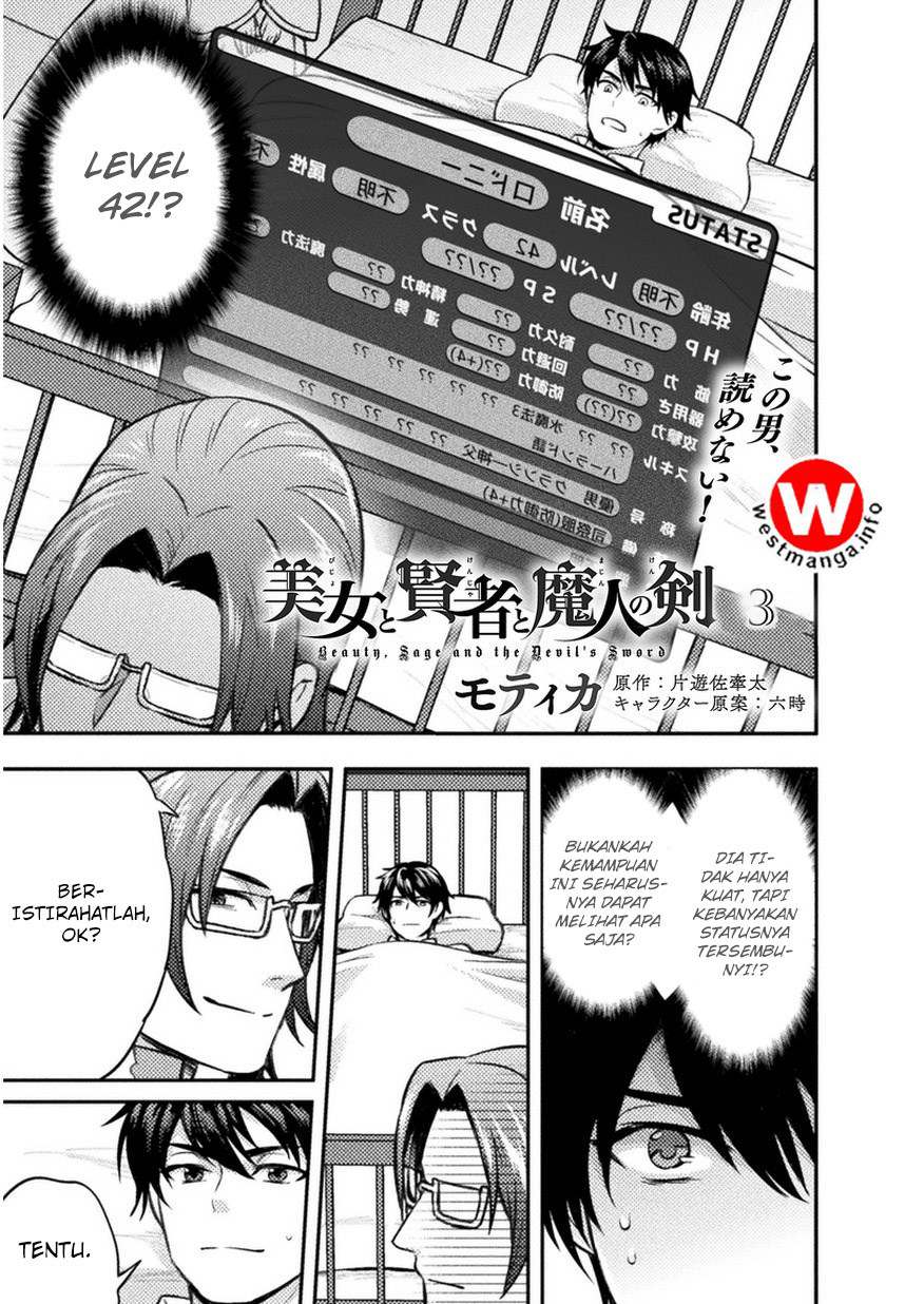 Baca Komik Bijo to Kenja to Majin no Ken Chapter 03 Gambar 1