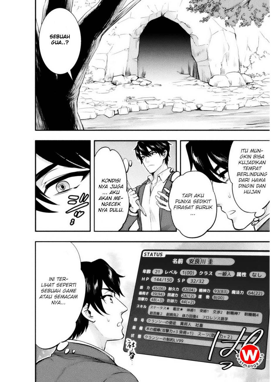 Bijo to Kenja to Majin no Ken Chapter 01 Gambar 10