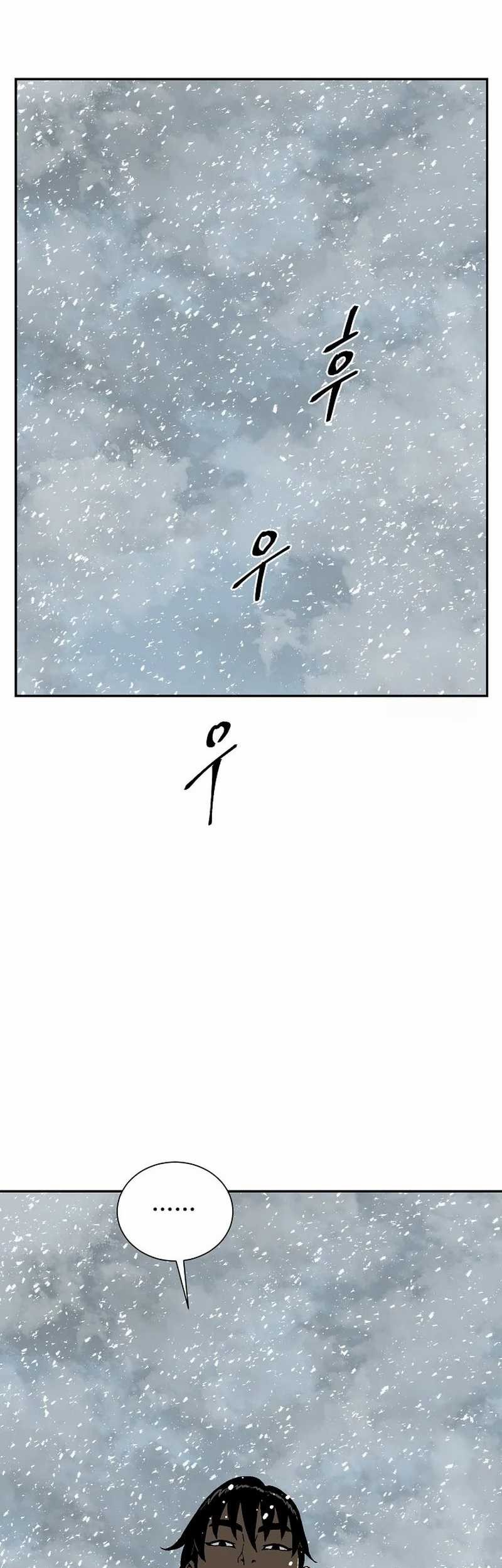 Tales of A Shinning Sword Chapter 87 Gambar 59