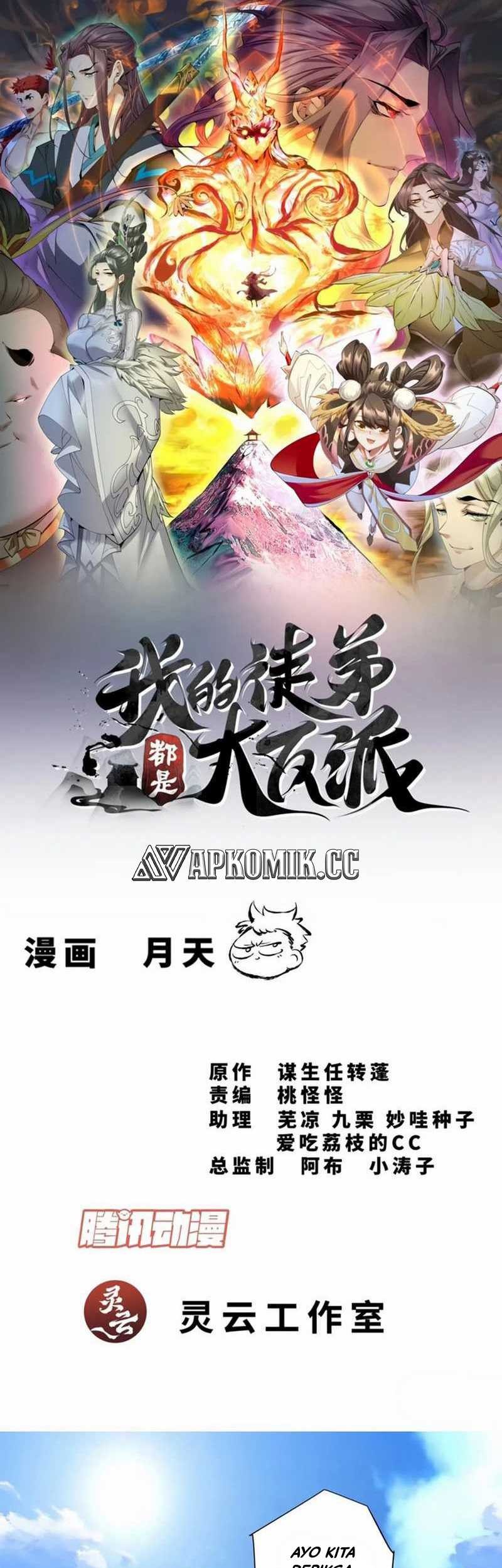 Baca  My Disciples Are All Big Villains Chapter 309 Gambar 2