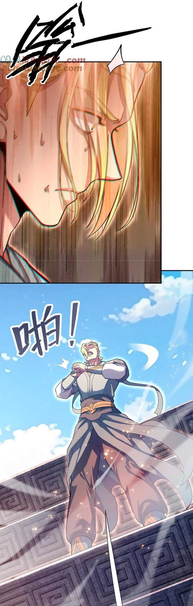 Invincible After Shocking My Empress Wife Chapter 45 Gambar 29