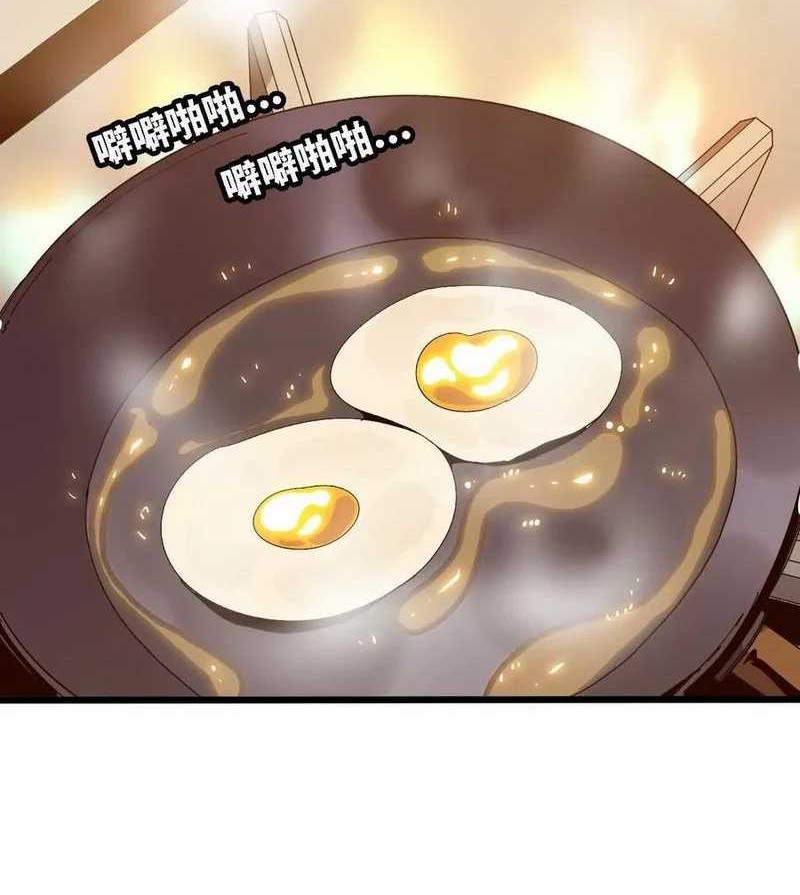 Baca  Brave X Devil Queen Chapter 123 Gambar 2