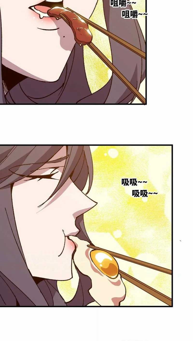 Brave X Devil Queen Chapter 123 Gambar 11