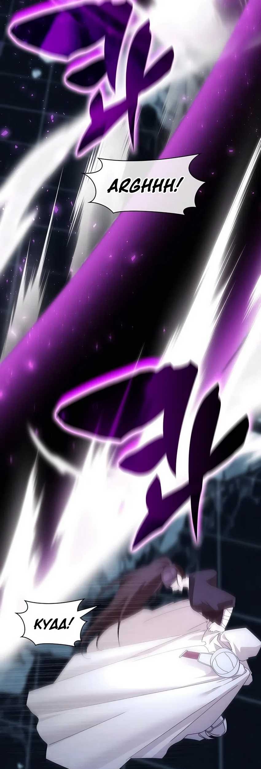 My Lucky Encounter From the Game Turned Into Reality Chapter 69 Gambar 31