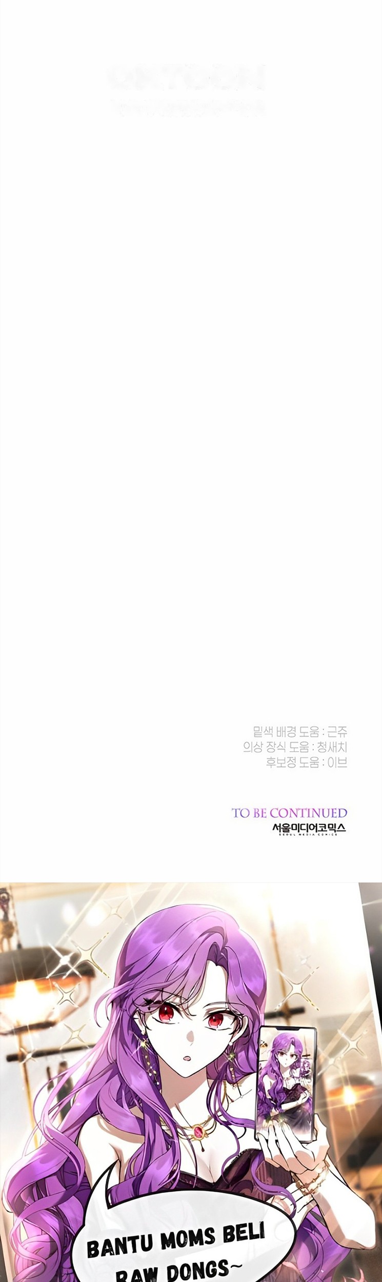 Baby Tyrant Chapter 77 Gambar 100