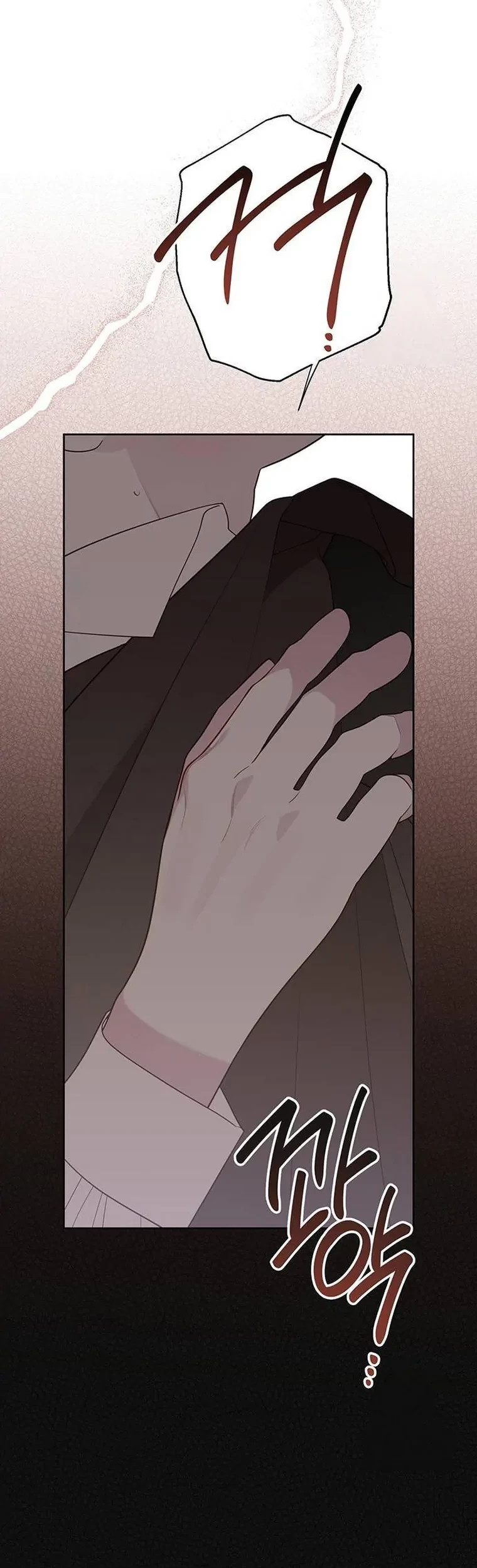 Baby Tyrant Chapter 76 Gambar 81