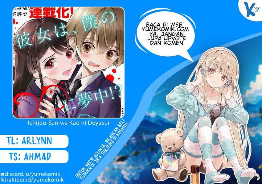 Baca Komik Ichijou-san wa Kao ni Deyasui Chapter 09 Gambar 1