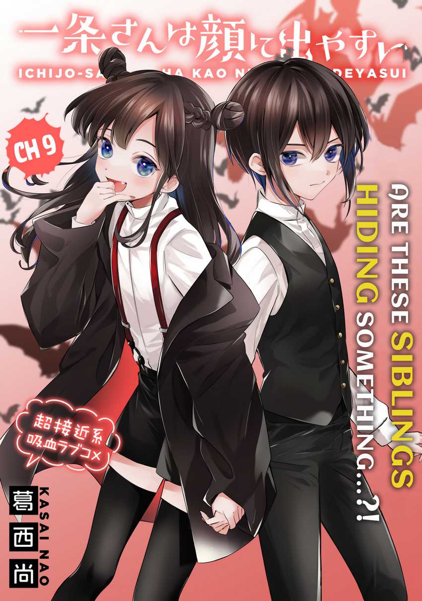 Ichijou-san wa Kao ni Deyasui Chapter 09 Gambar 4