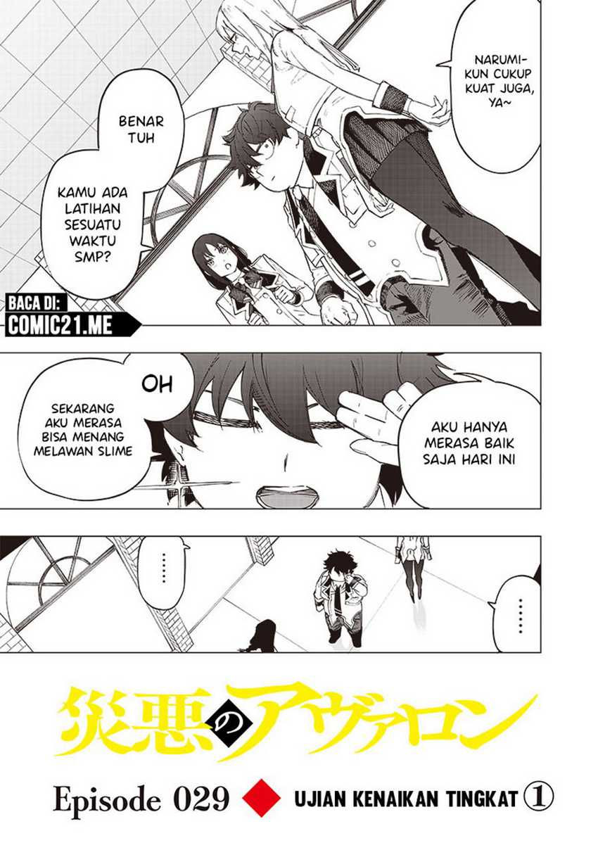 Baca Saiaku no Avalon Chapter 29 Gambar 2