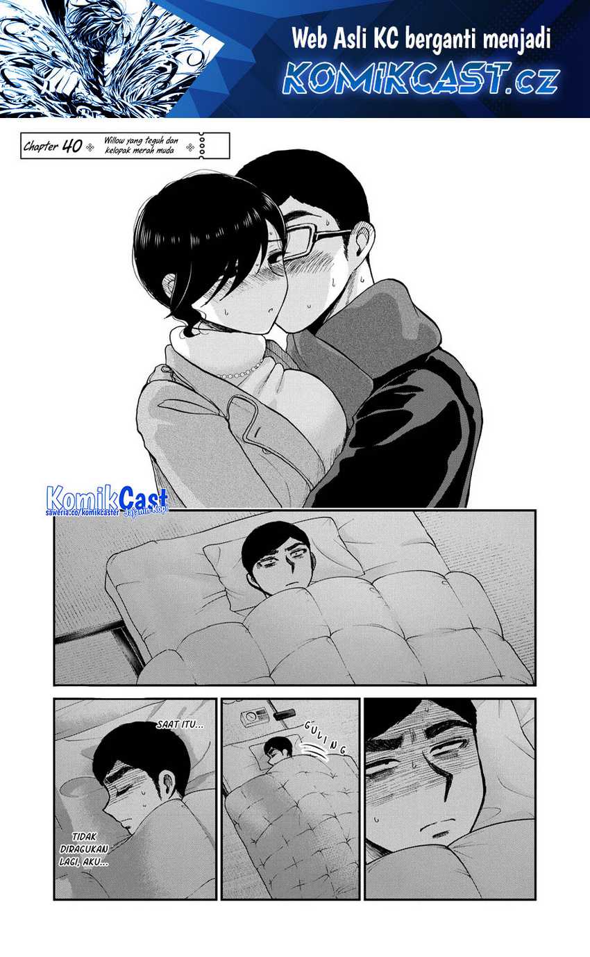 Baca Arakure Ojousama Wa MonMon Shiteiru Chapter 40 Gambar 2