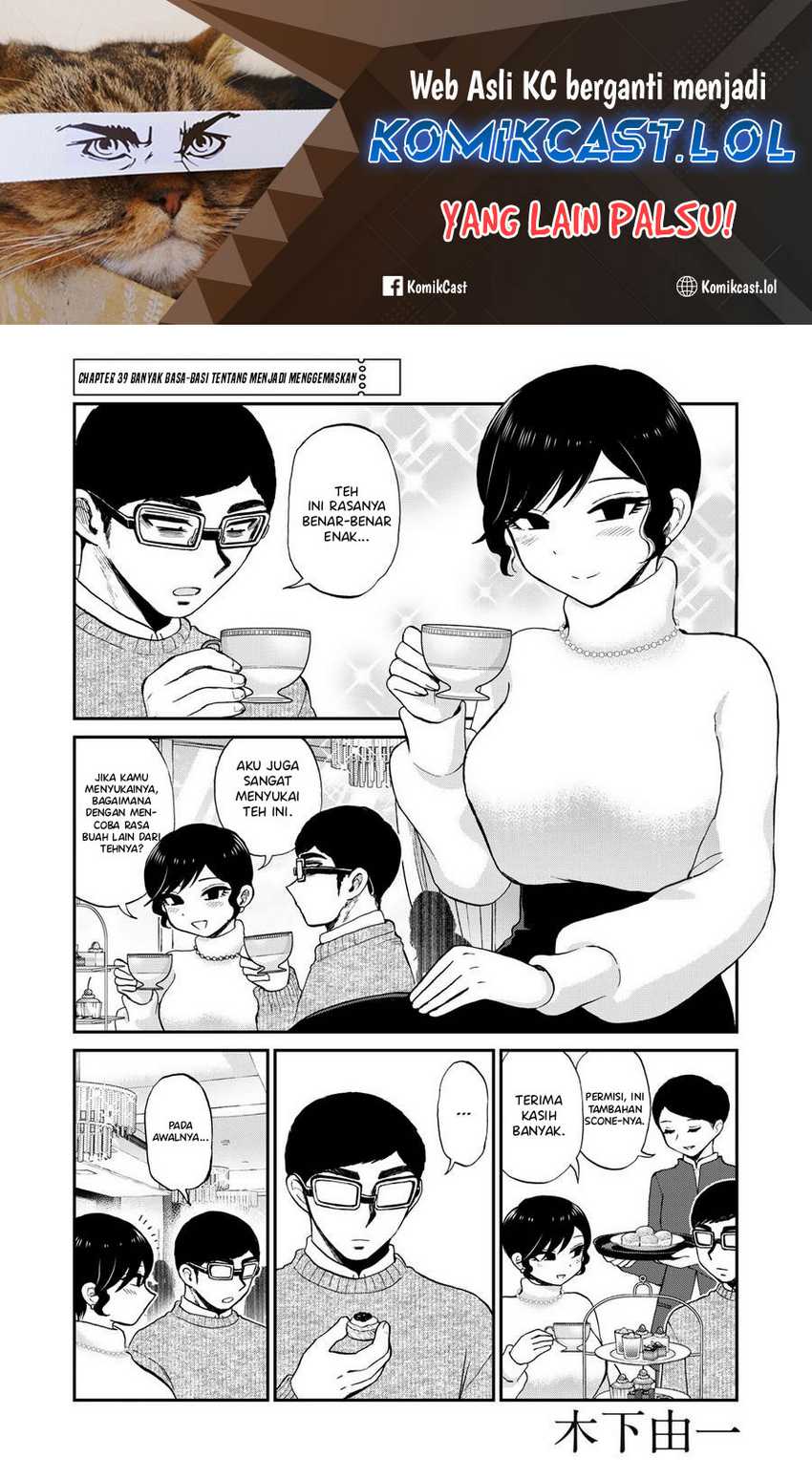 Baca Arakure Ojousama Wa MonMon Shiteiru Chapter 39 Gambar 2
