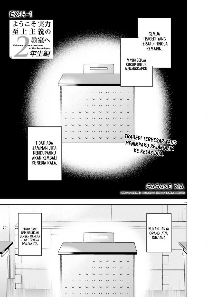 Baca Youkoso Jitsuryoku Shijou Shugi no Kyoushitsu e: 2-nensei-hen Chapter 19.5 Gambar 2