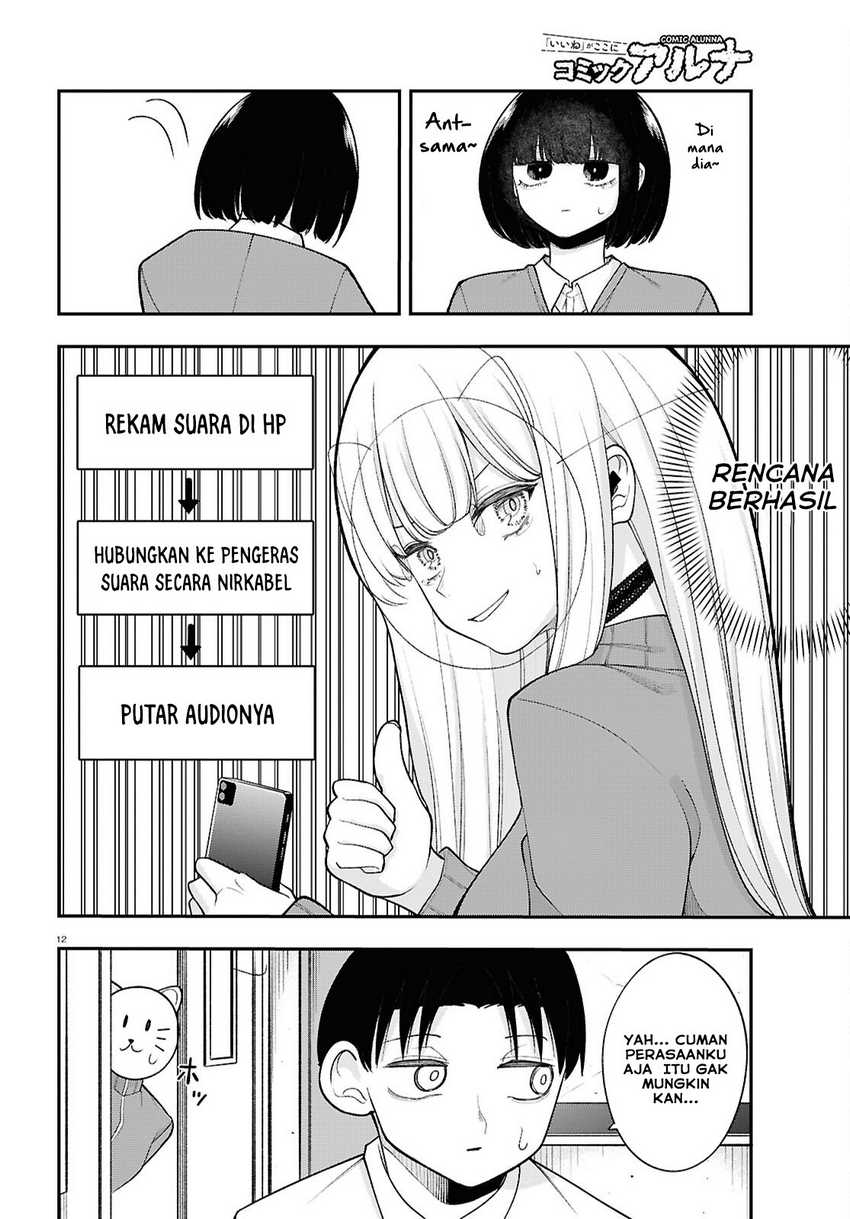 Ano Ko ni Naisho no VTUBER! Chapter 17 Gambar 13