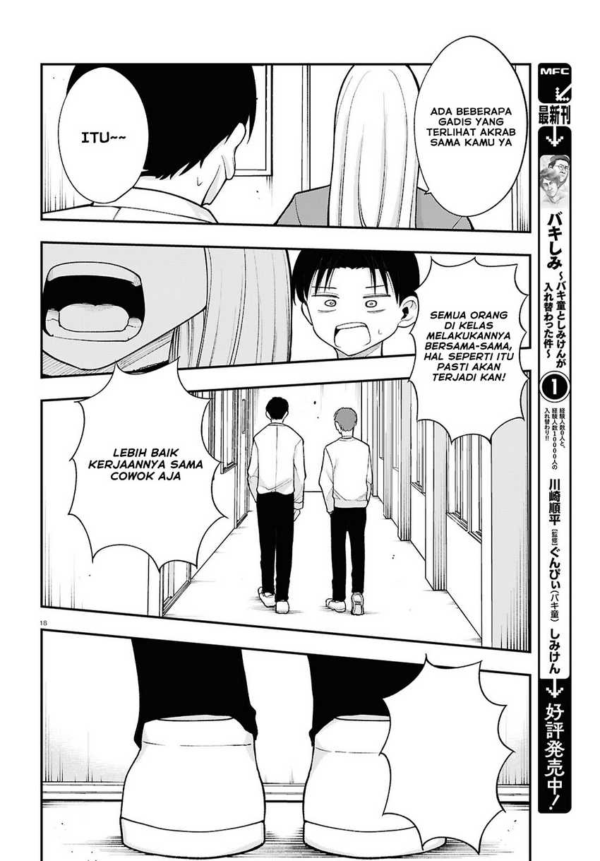 Ano Ko ni Naisho no VTUBER! Chapter 17 Gambar 19