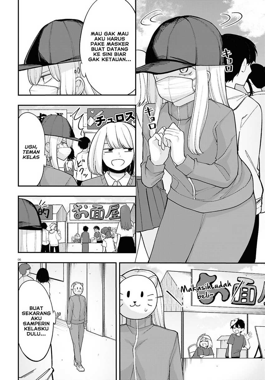 Ano Ko ni Naisho no VTUBER! Chapter 17 Gambar 7