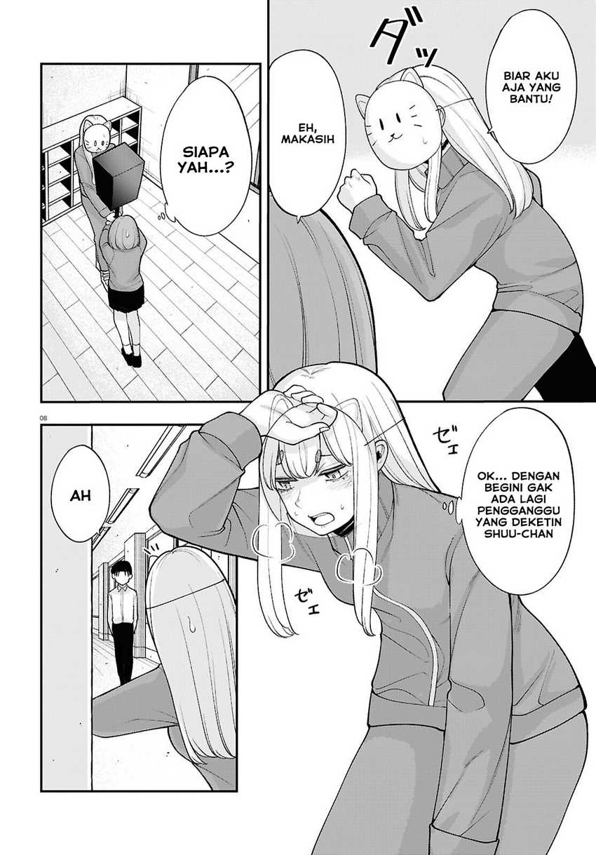 Ano Ko ni Naisho no VTUBER! Chapter 17 Gambar 9