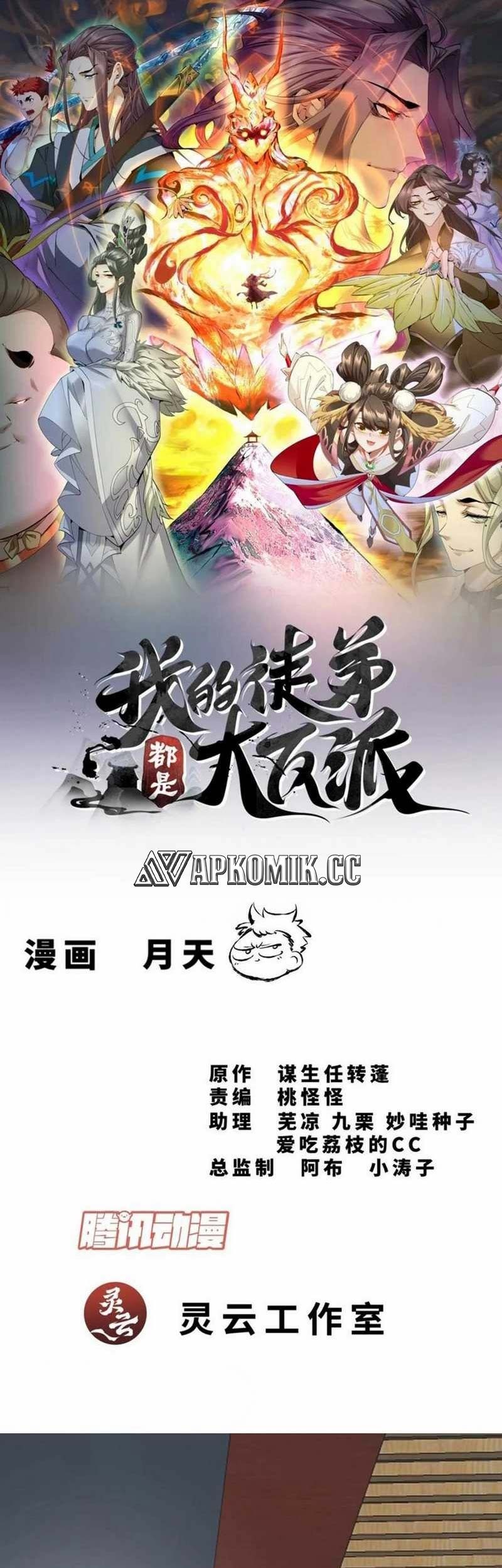Baca My Disciples Are All Big Villains Chapter 310 Gambar 2