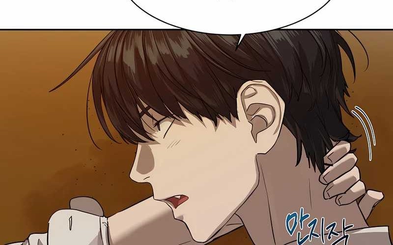 Special Civil Servant Chapter 15 Gambar 48