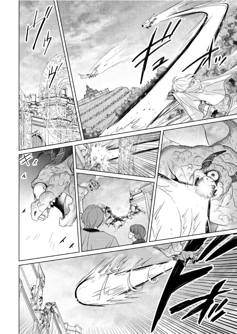 Yarinaoshi Reijou wa Ryuutei Heika wo Kouryaku-chuu Chapter 31 Gambar 29