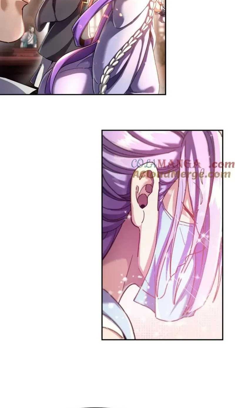 Invincible After Shocking My Empress Wife Chapter 47 Gambar 12