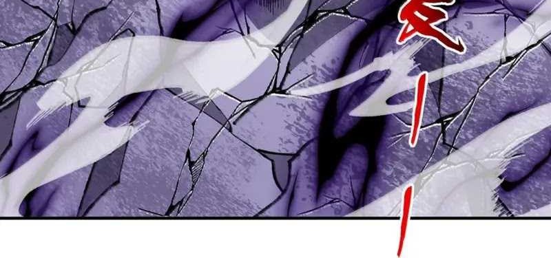 I Work Nine To Five In The Immortal Cultivation World Chapter 83 Gambar 40