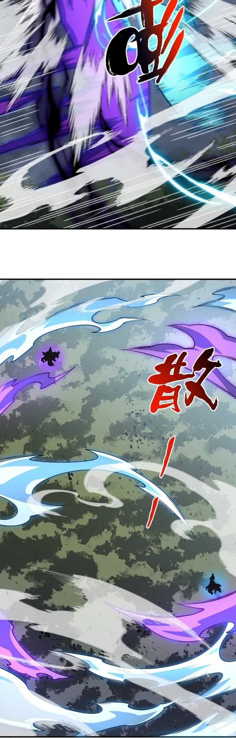 I Work Nine To Five In The Immortal Cultivation World Chapter 83 Gambar 12