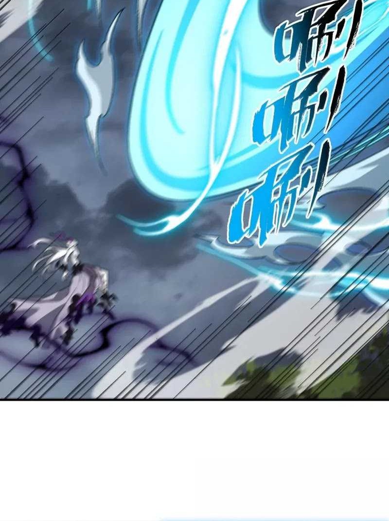 I Work Nine To Five In The Immortal Cultivation World Chapter 83 Gambar 16