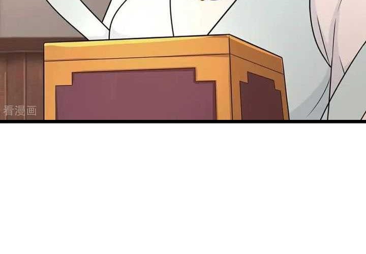 Against the Gods Chapter 681 Gambar 29