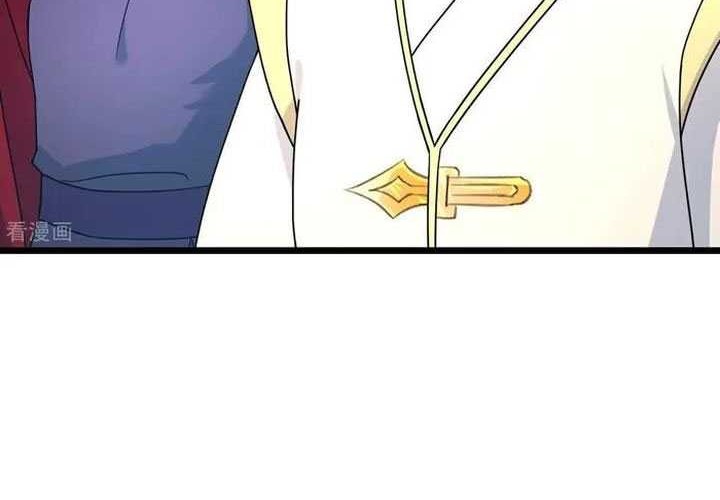 Against the Gods Chapter 681 Gambar 5