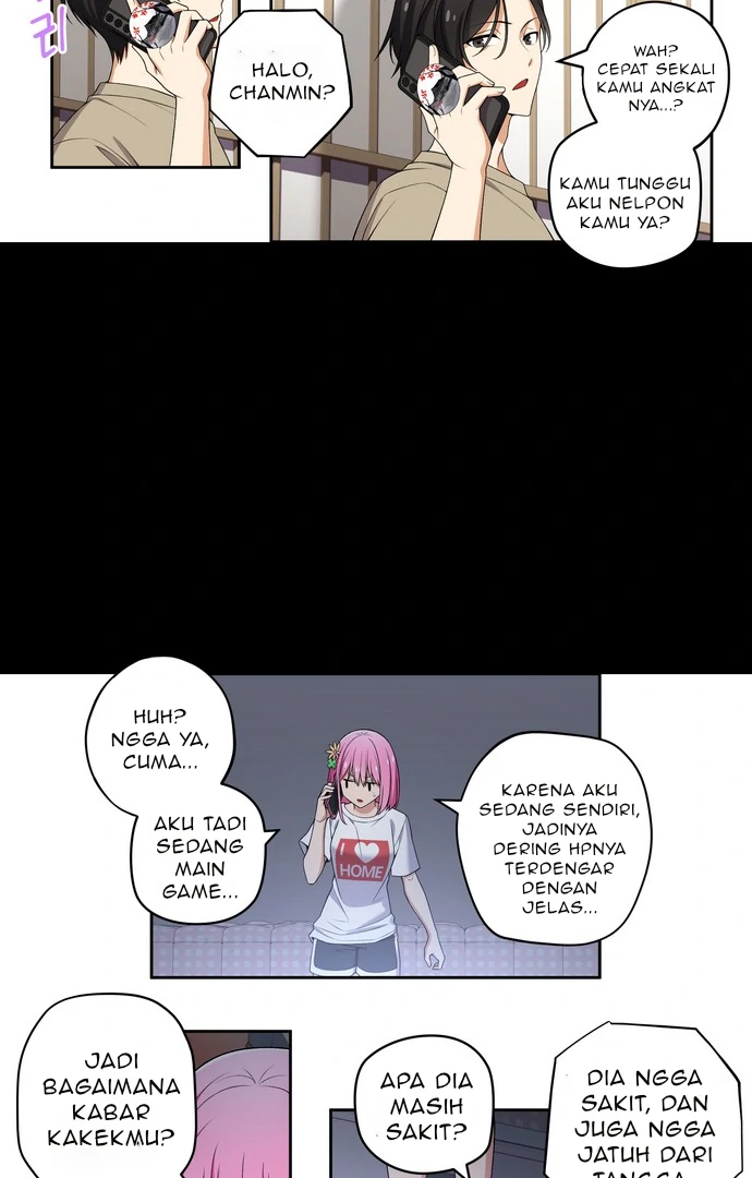 We Are Not Dating!! Chapter 104 Gambar 3