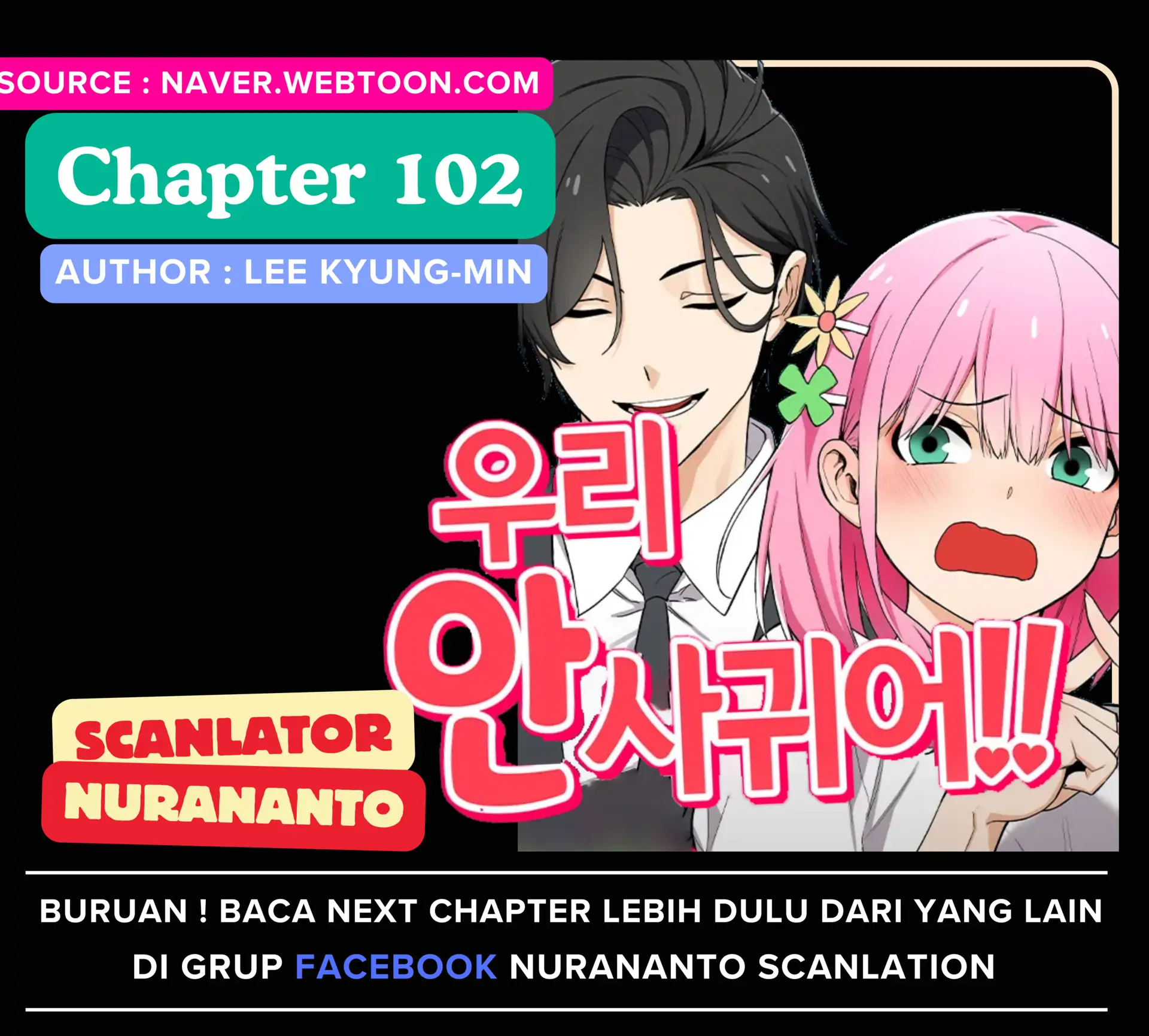 Baca Komik We Are Not Dating!! Chapter 102 Gambar 1