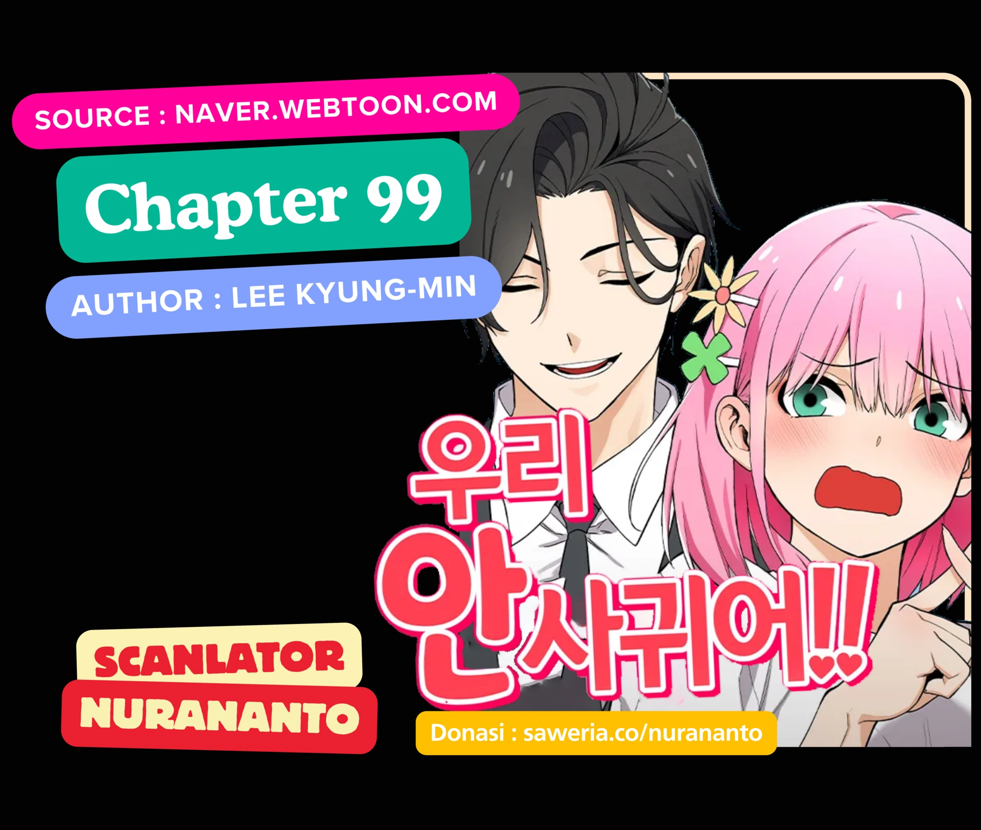 Baca Komik We Are Not Dating!! Chapter 99 Gambar 1
