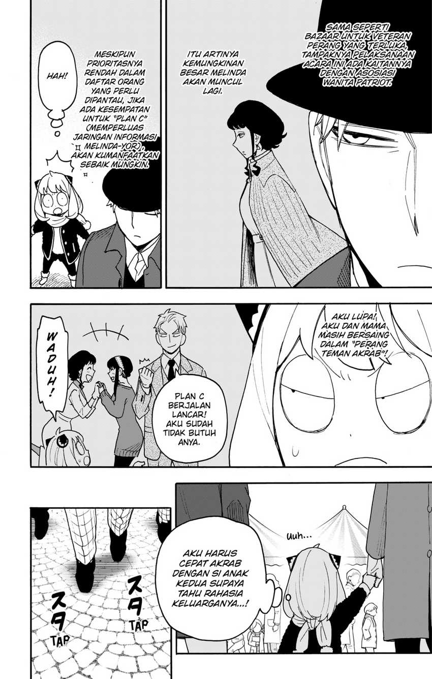 Baca Spy X Family Chapter 107 Gambar 2