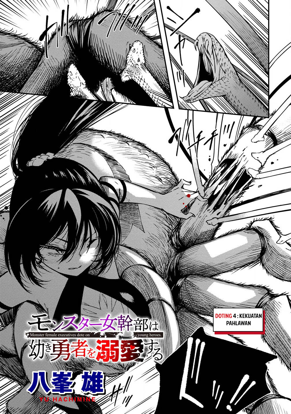 Baca  Monster Onna Kanbu wa Osanaki Yuusha wo Dekiaisuru Chapter 04 Gambar 2