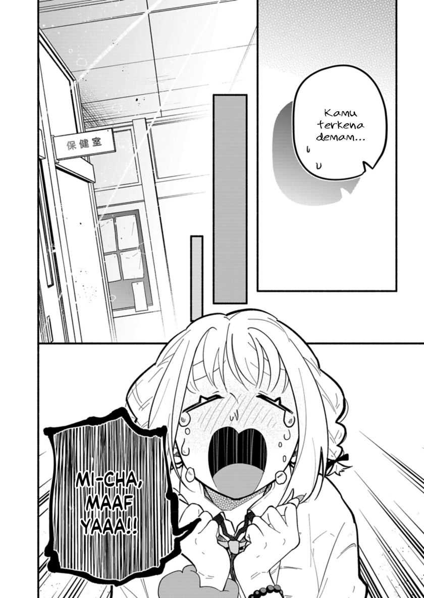 Boku no Ikezuna Konyakusha Chapter 04 Gambar 12