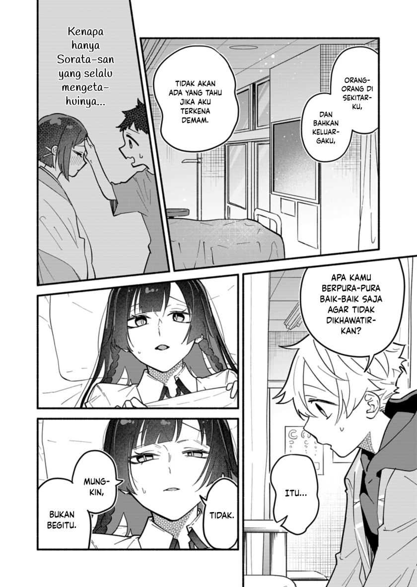 Boku no Ikezuna Konyakusha Chapter 04 Gambar 16