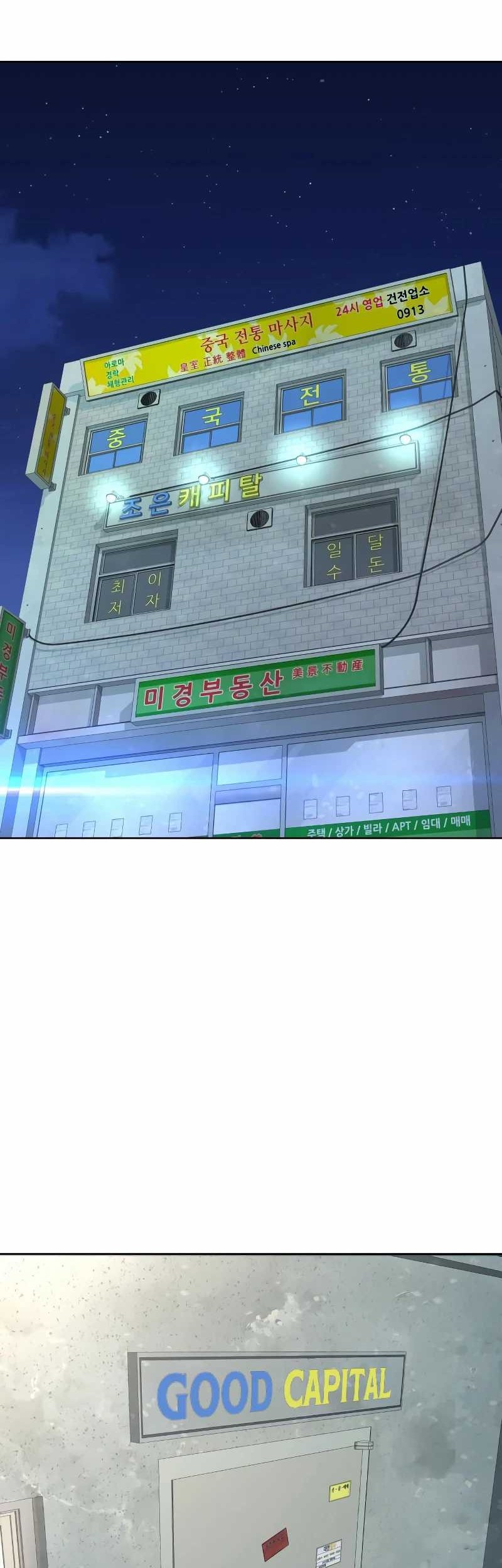 Genius Grandson of the Loan Shark King Chapter 26 Gambar 3